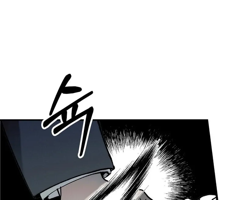Toward the Blue Chapter 11 page 13 - 