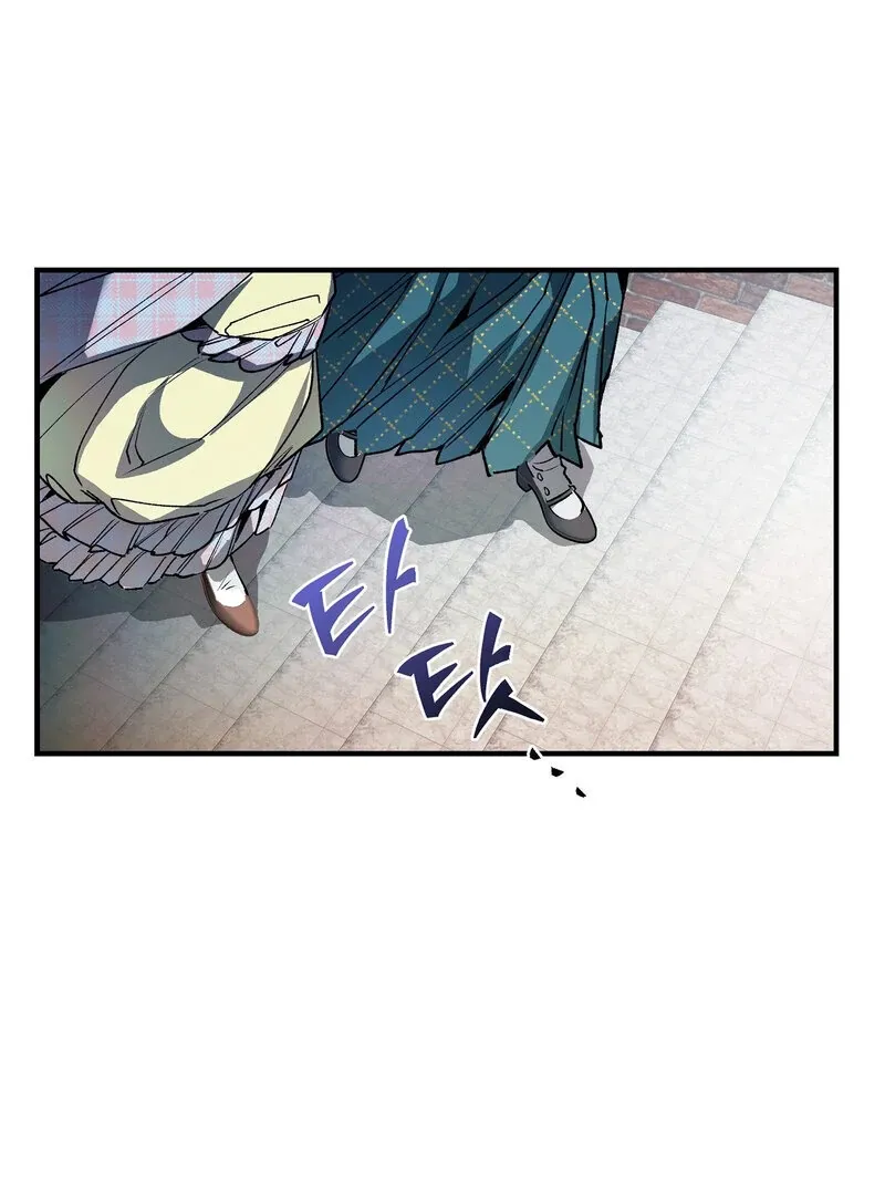 Toward the Blue Chapter 11 page 19 - 