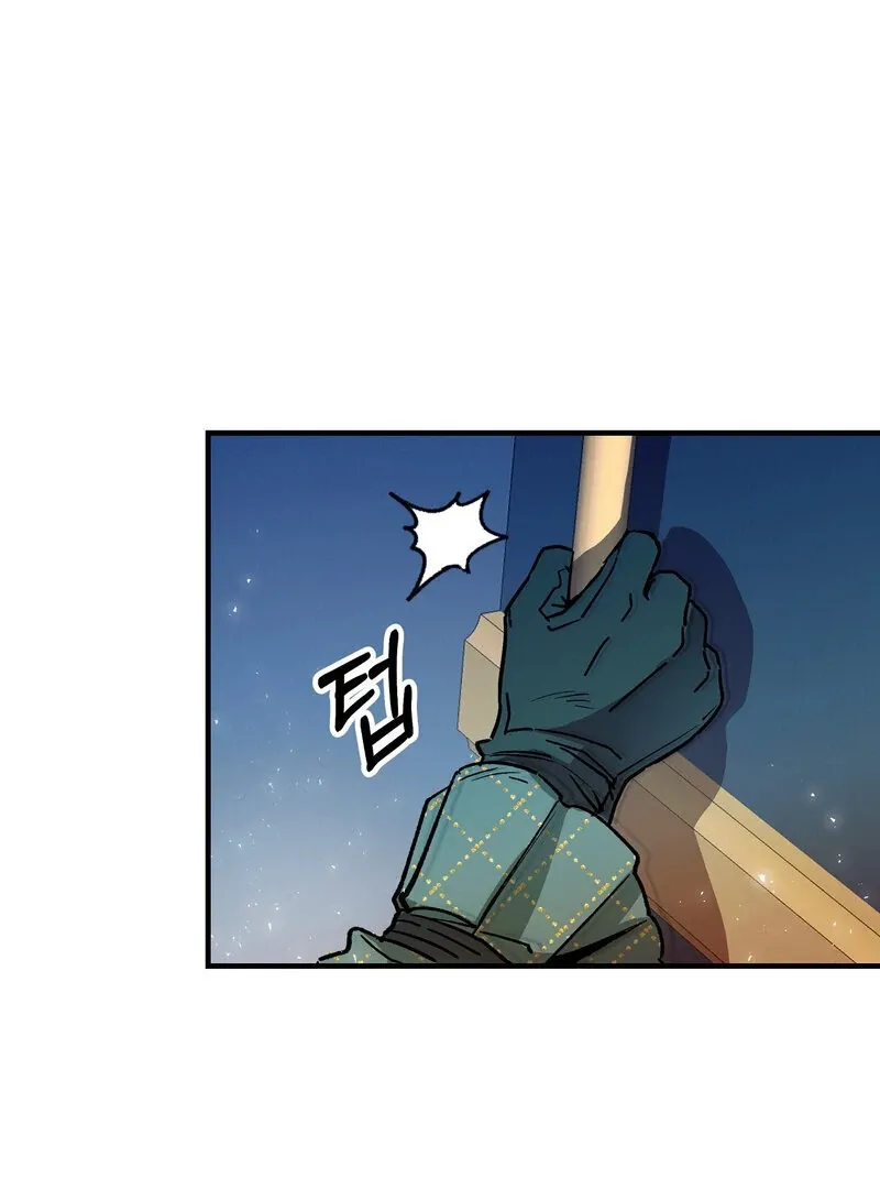 Toward the Blue Chapter 11 page 25 - 