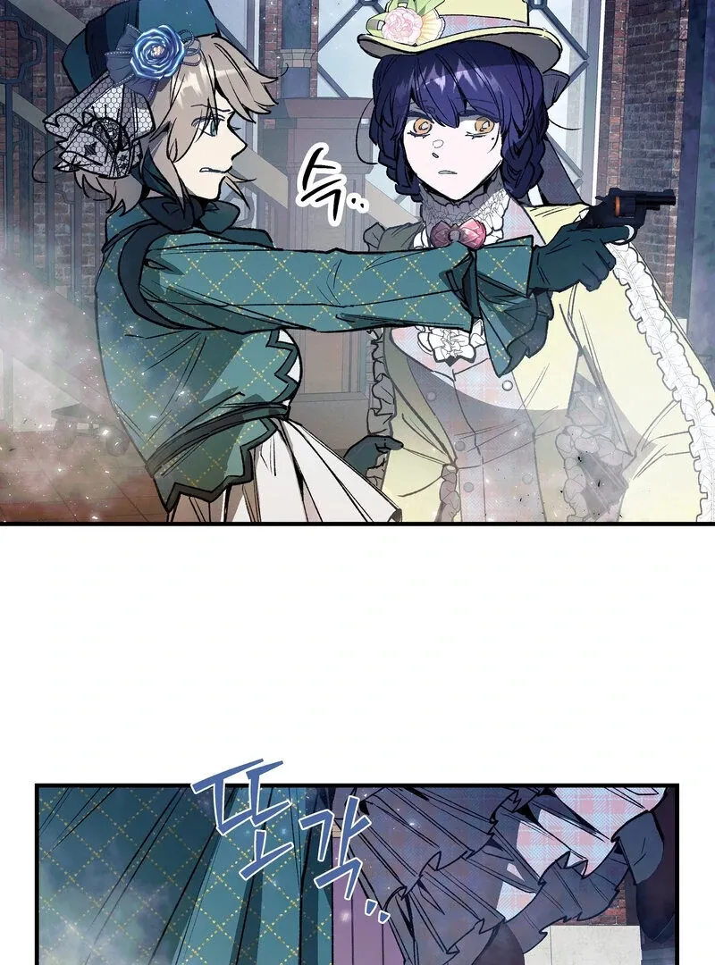 Toward the Blue Chapter 11 page 42 - 