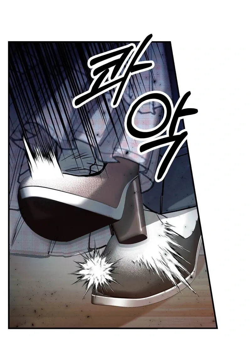 Toward the Blue Chapter 11 page 9 - 