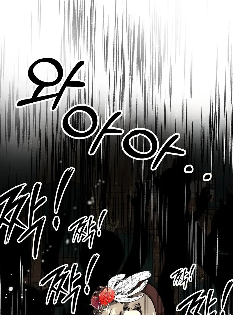 Toward the Blue Chapter 13 page 32 - 