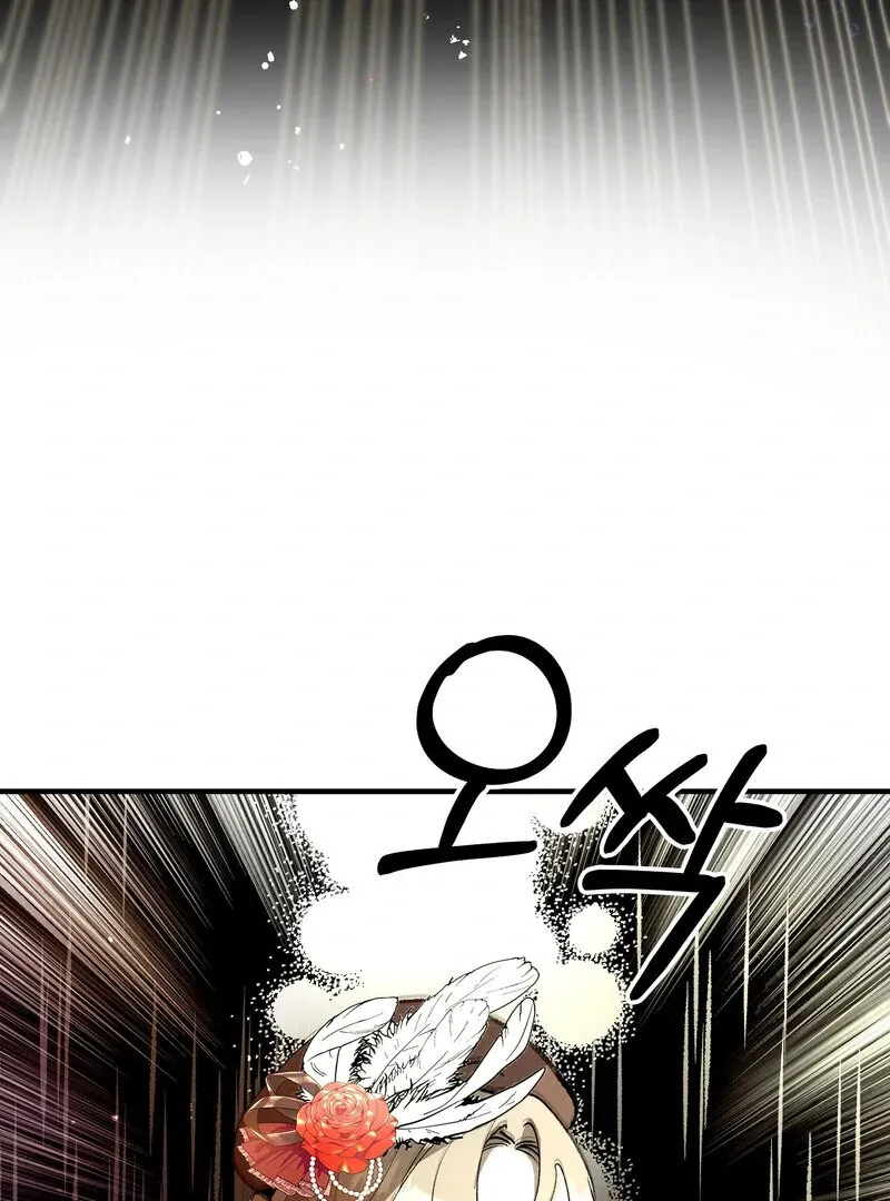 Toward the Blue Chapter 13 page 43 - 