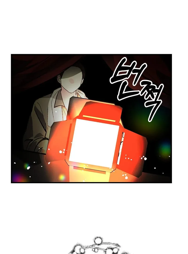 Toward the Blue Chapter 13 page 80 - 