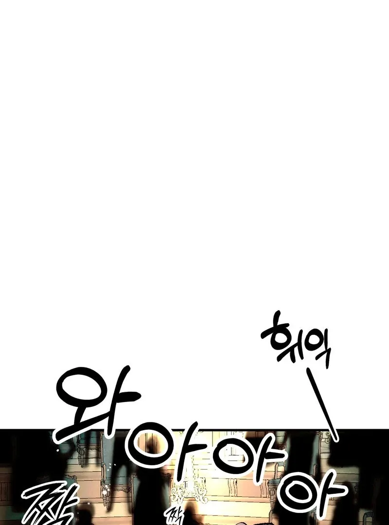 Toward the Blue Chapter 14 page 1 - 