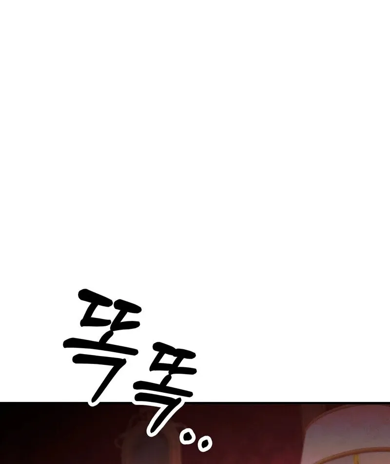 Toward the Blue Chapter 14 page 13 - 