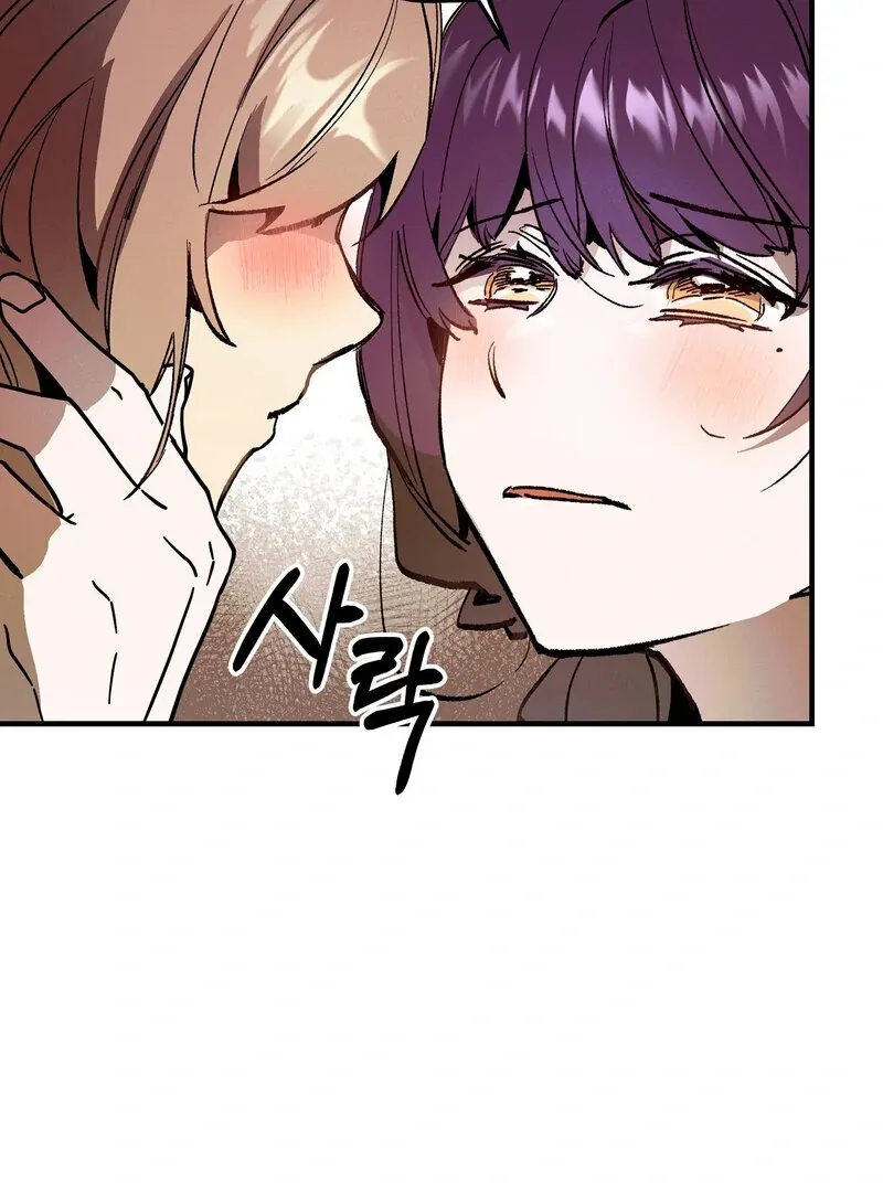 Toward the Blue Chapter 14 page 33 - 