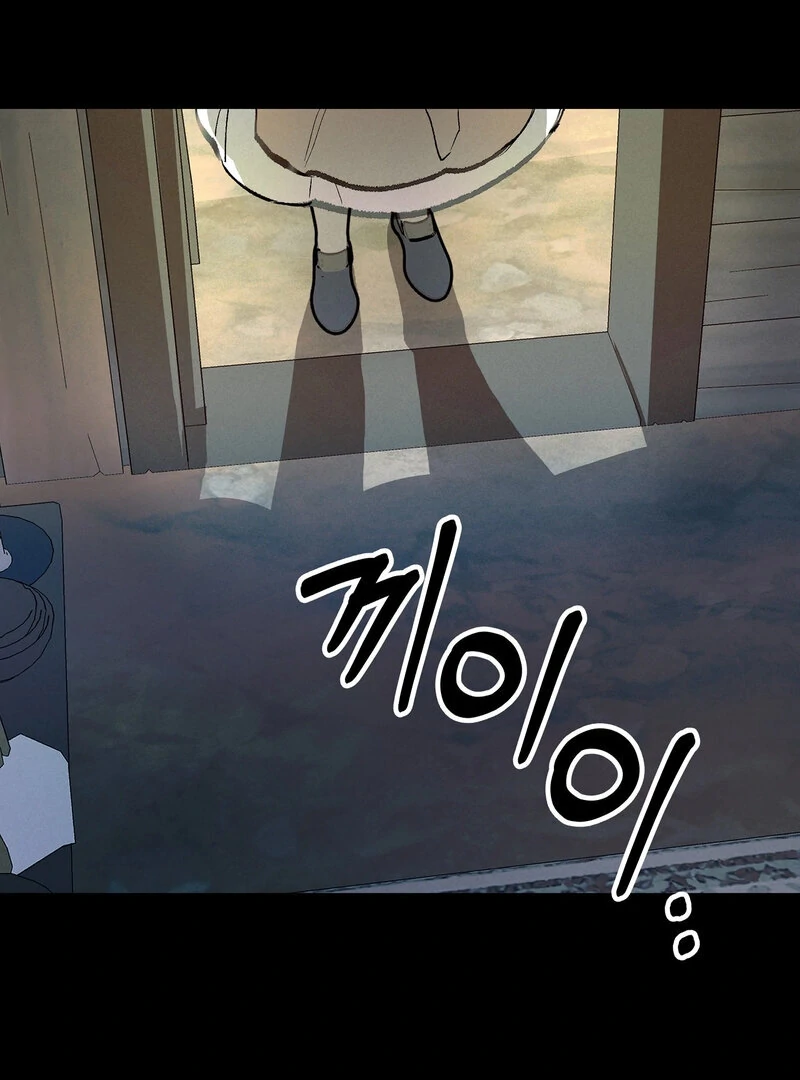 Toward the Blue Chapter 15 page 41 - 