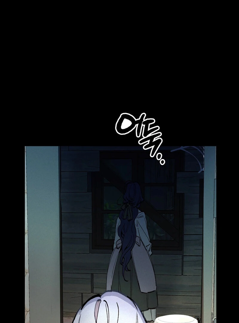 Toward the Blue Chapter 15 page 42 - 