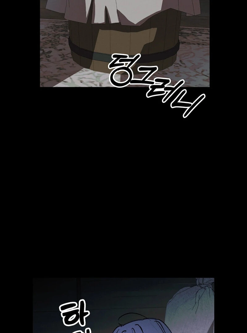 Toward the Blue Chapter 15 page 46 - 