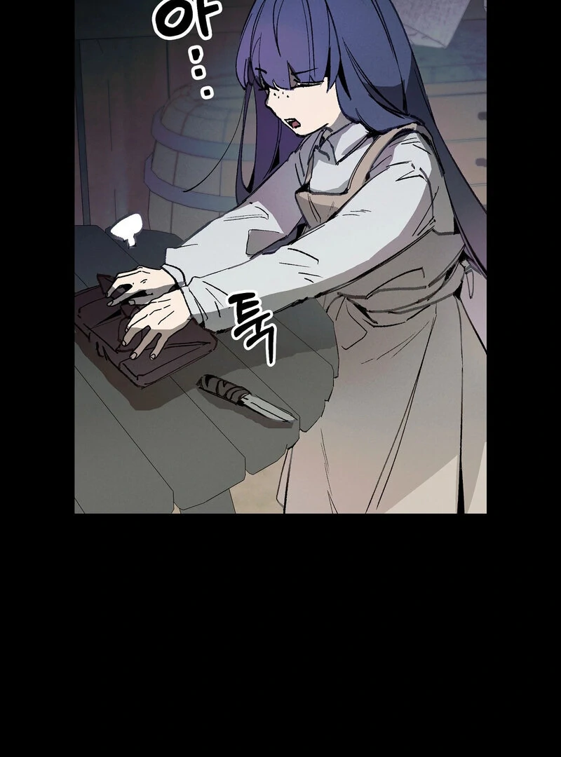 Toward the Blue Chapter 15 page 47 - 