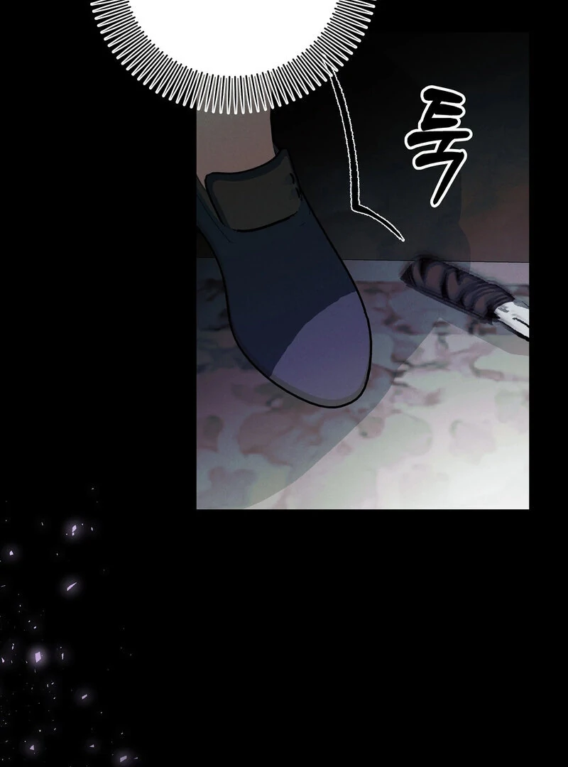 Toward the Blue Chapter 15 page 54 - 