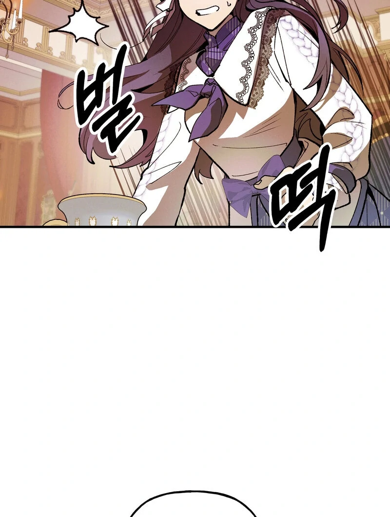 Toward the Blue Chapter 15 page 76 - 
