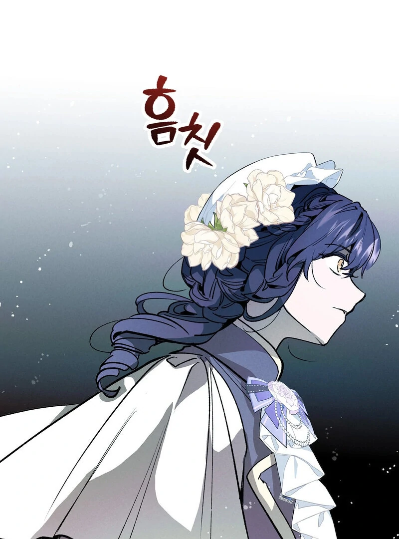 Toward the Blue Chapter 15 page 81 - 