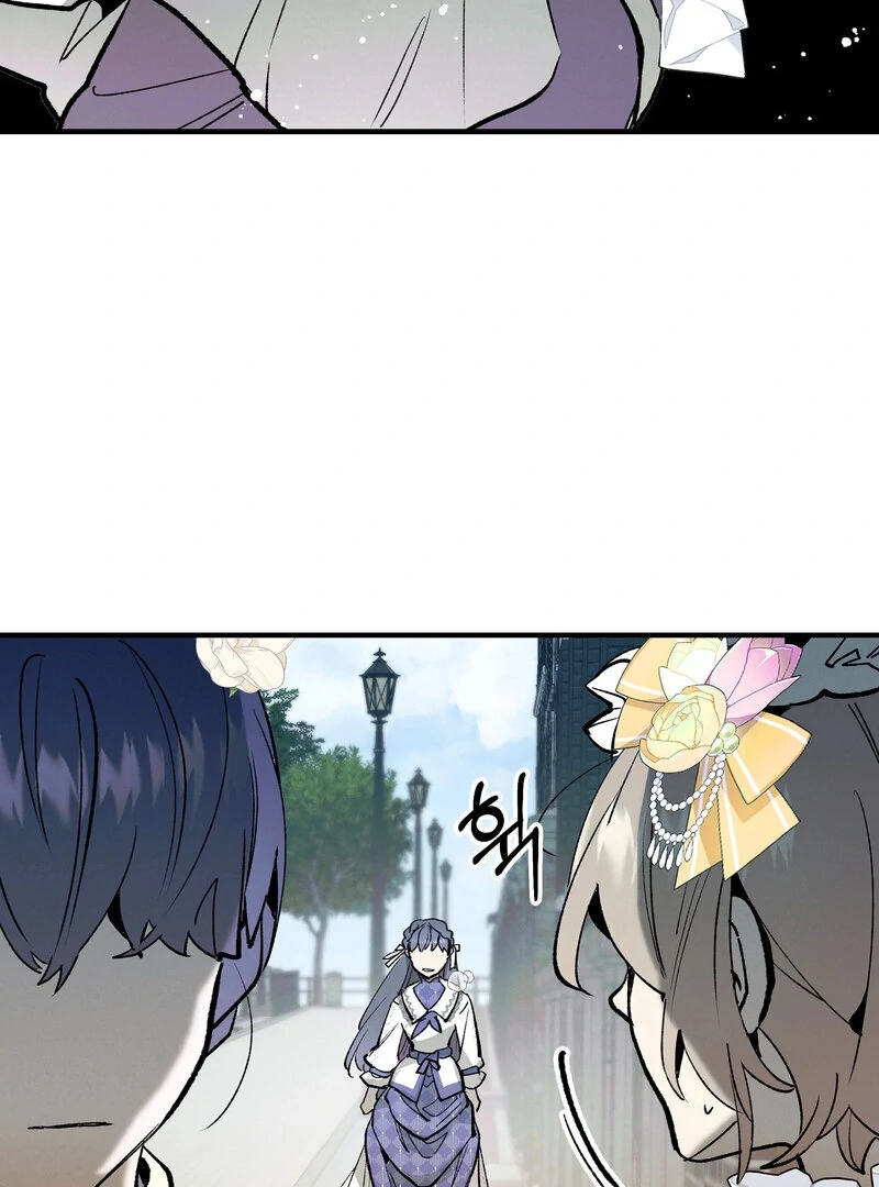 Toward the Blue Chapter 15 page 82 - 