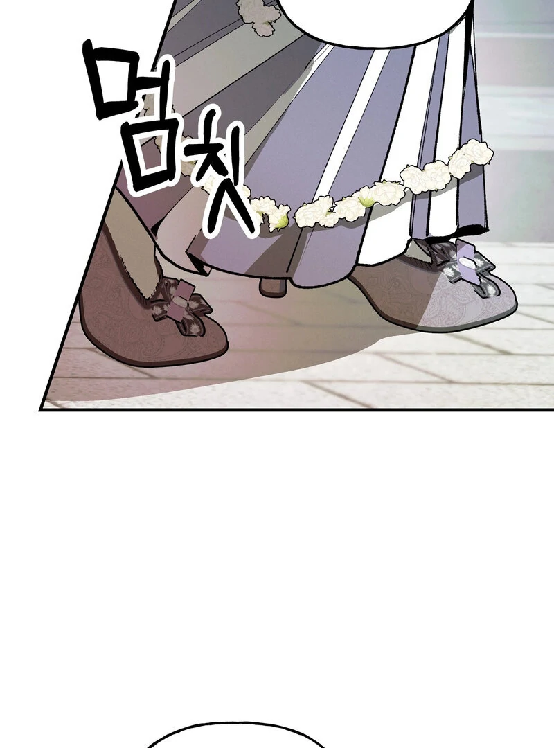 Toward the Blue Chapter 15 page 96 - 