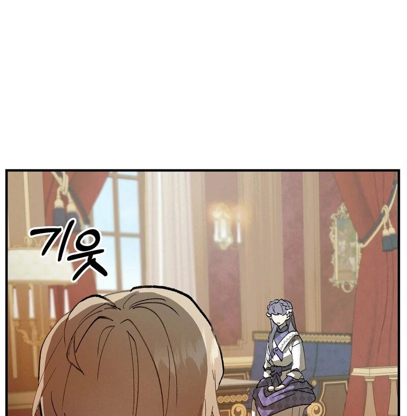 Toward the Blue Chapter 16 page 13 - 