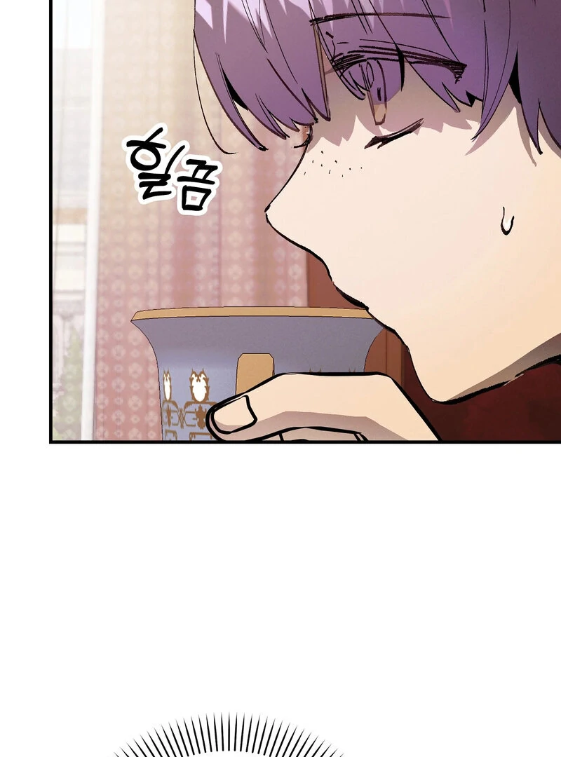 Toward the Blue Chapter 16 page 21 - 