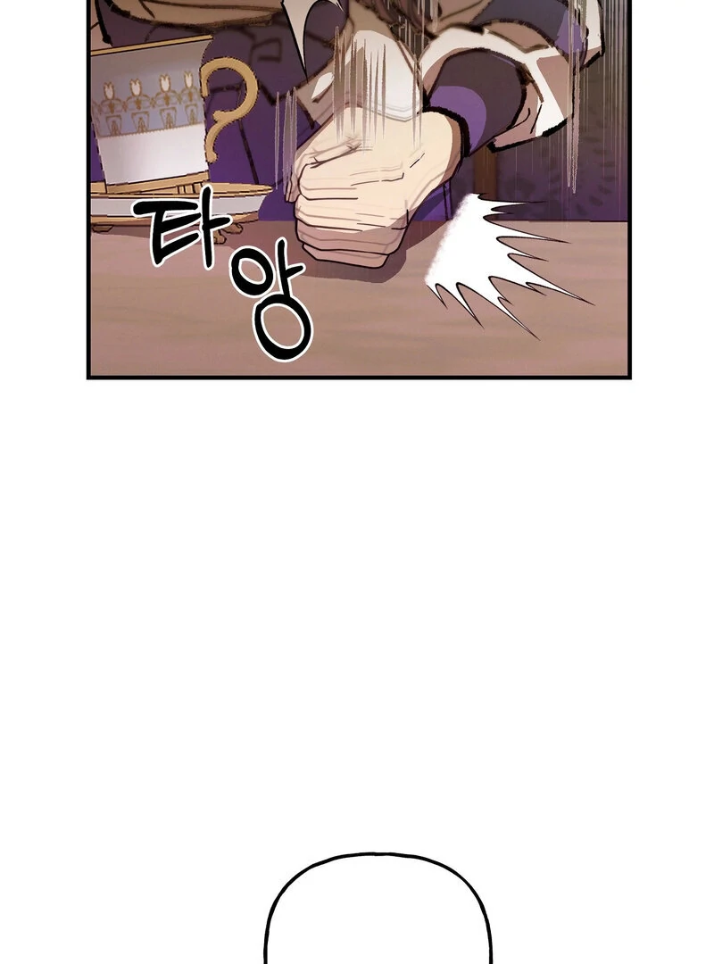 Toward the Blue Chapter 16 page 32 - 