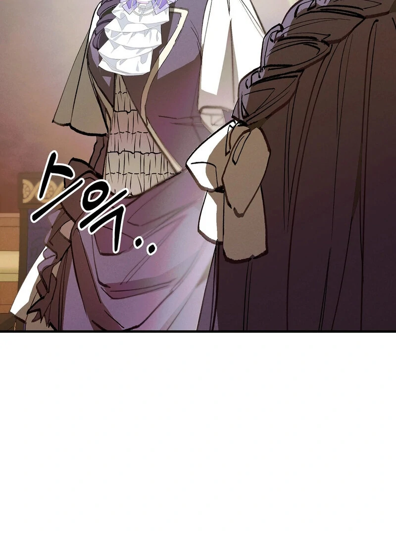 Toward the Blue Chapter 16 page 43 - 