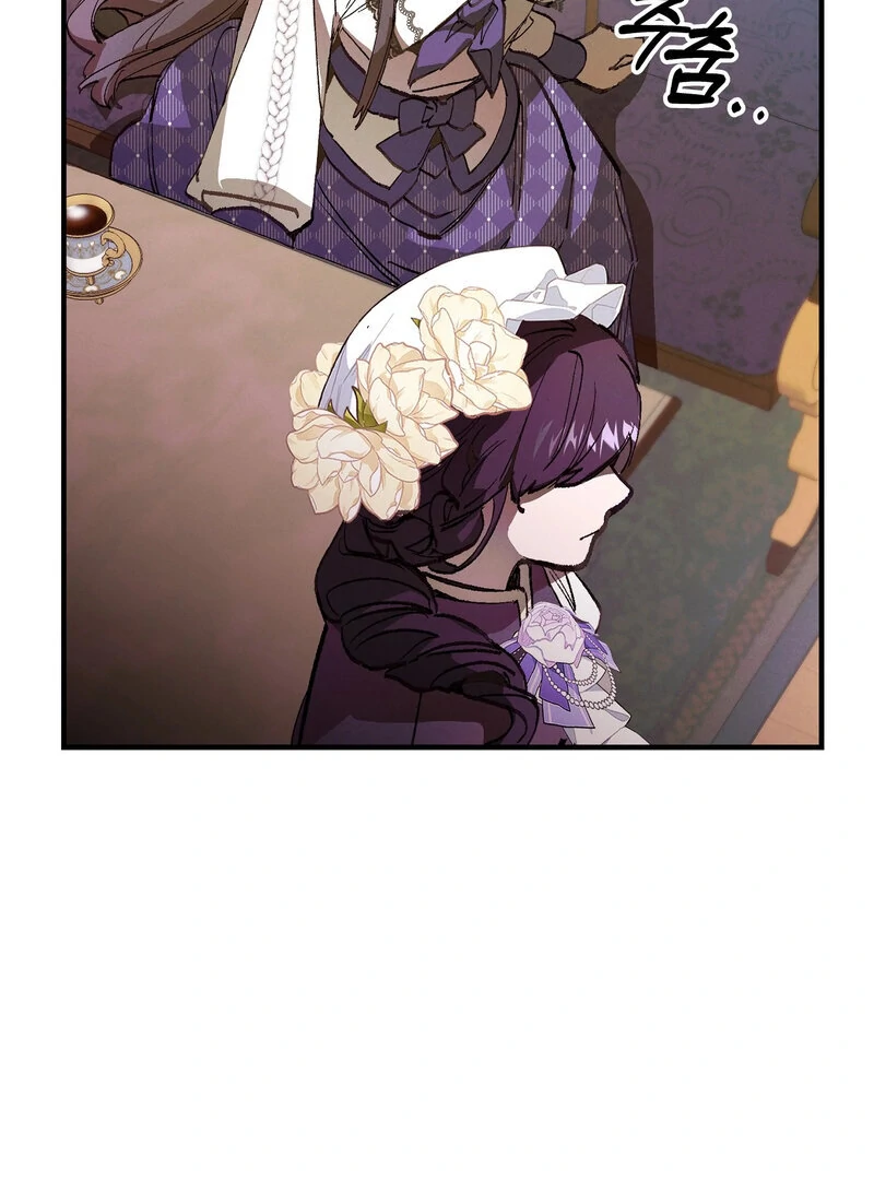 Toward the Blue Chapter 16 page 46 - 
