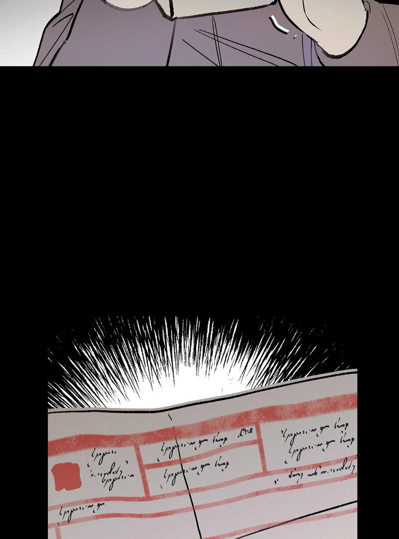 Toward the Blue Chapter 17 page 107 - 