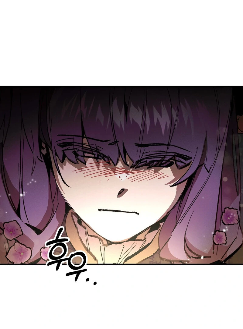 Toward the Blue Chapter 17 page 12 - 