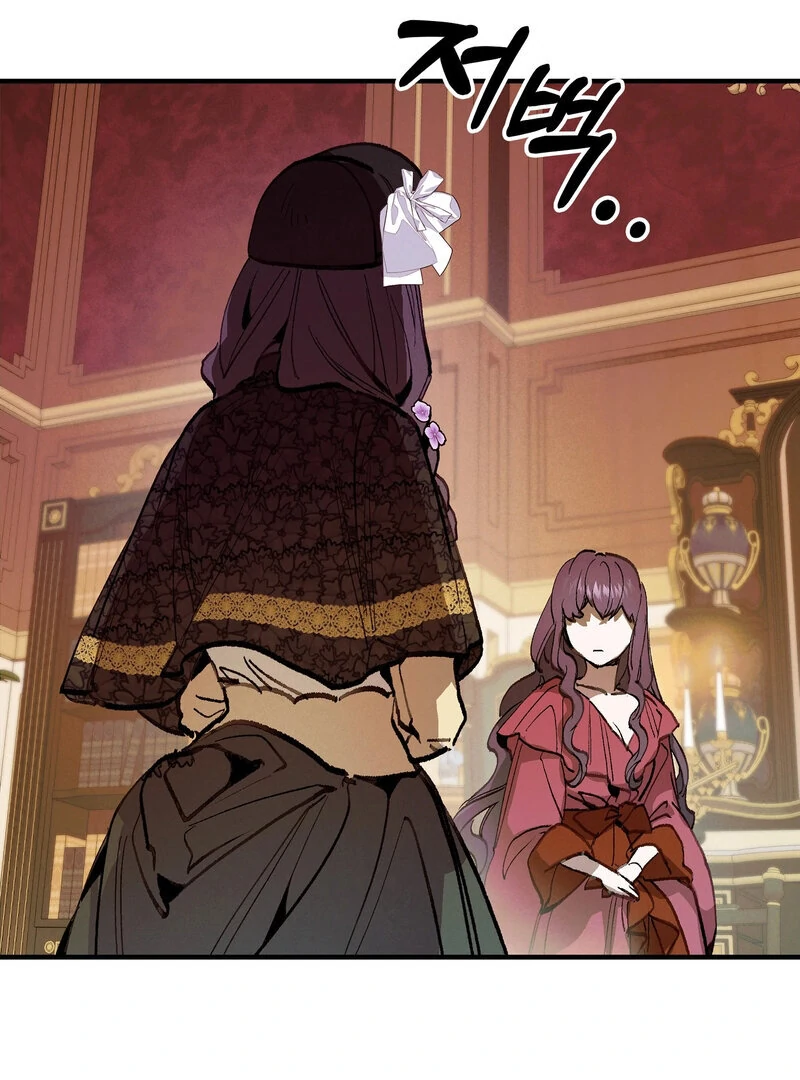 Toward the Blue Chapter 17 page 15 - 