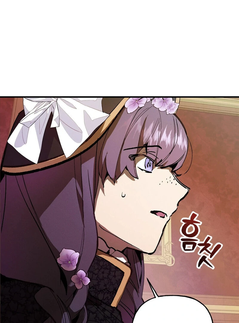 Toward the Blue Chapter 17 page 33 - 
