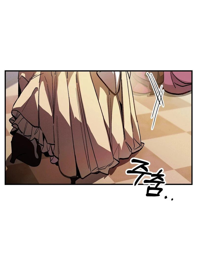 Toward the Blue Chapter 17 page 58 - 