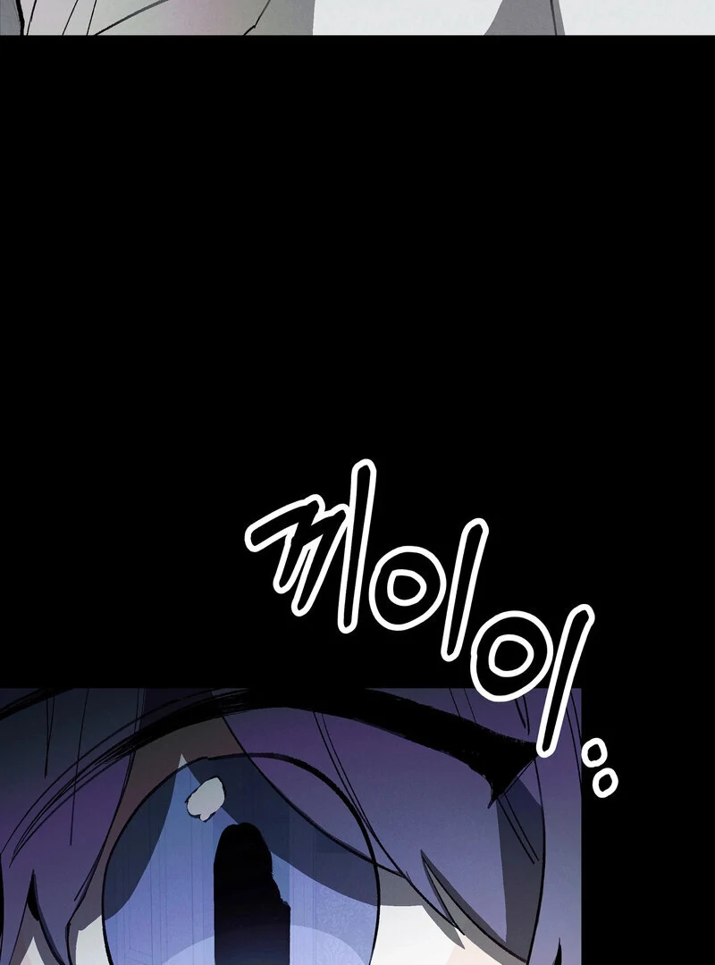 Toward the Blue Chapter 17 page 88 - 