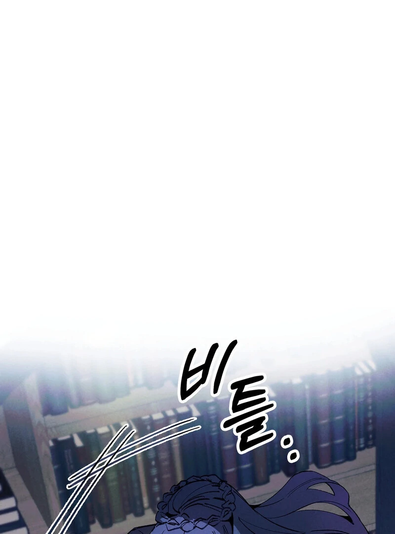 Toward the Blue Chapter 18 page 2 - 