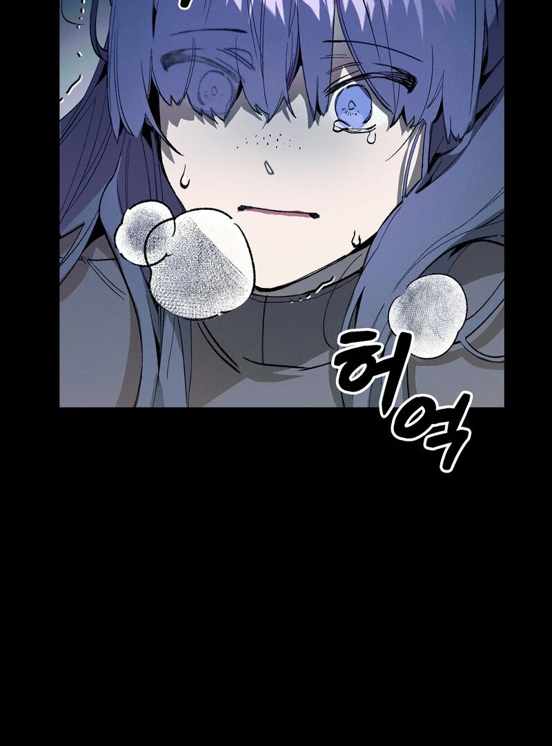 Toward the Blue Chapter 18 page 5 - 