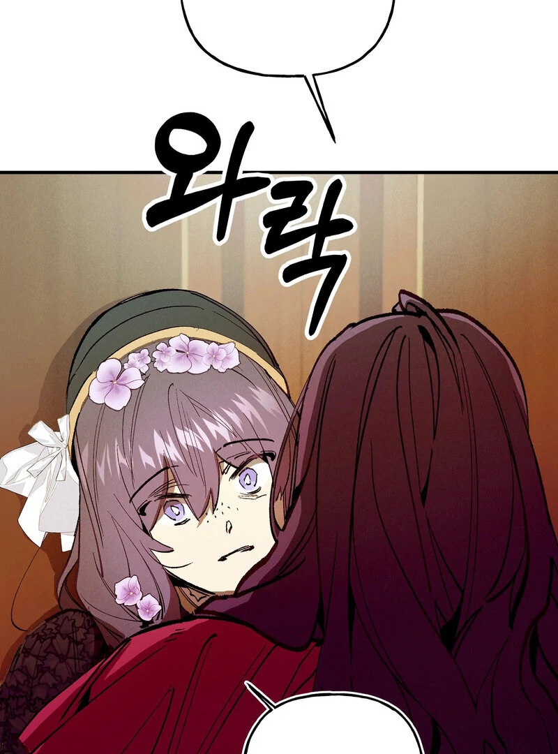 Toward the Blue Chapter 18 page 59 - 