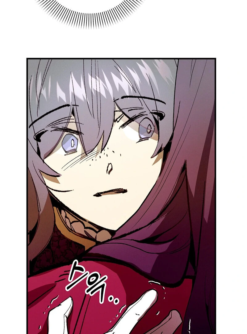Toward the Blue Chapter 18 page 61 - 