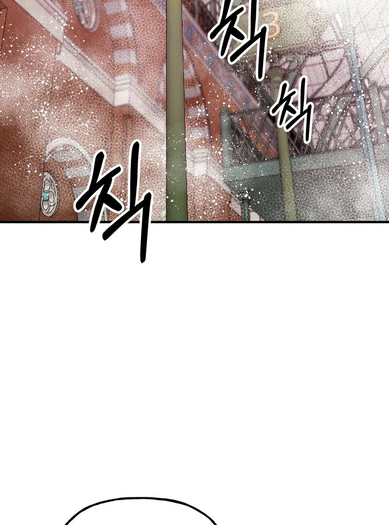 Toward the Blue Chapter 18 page 98 - 