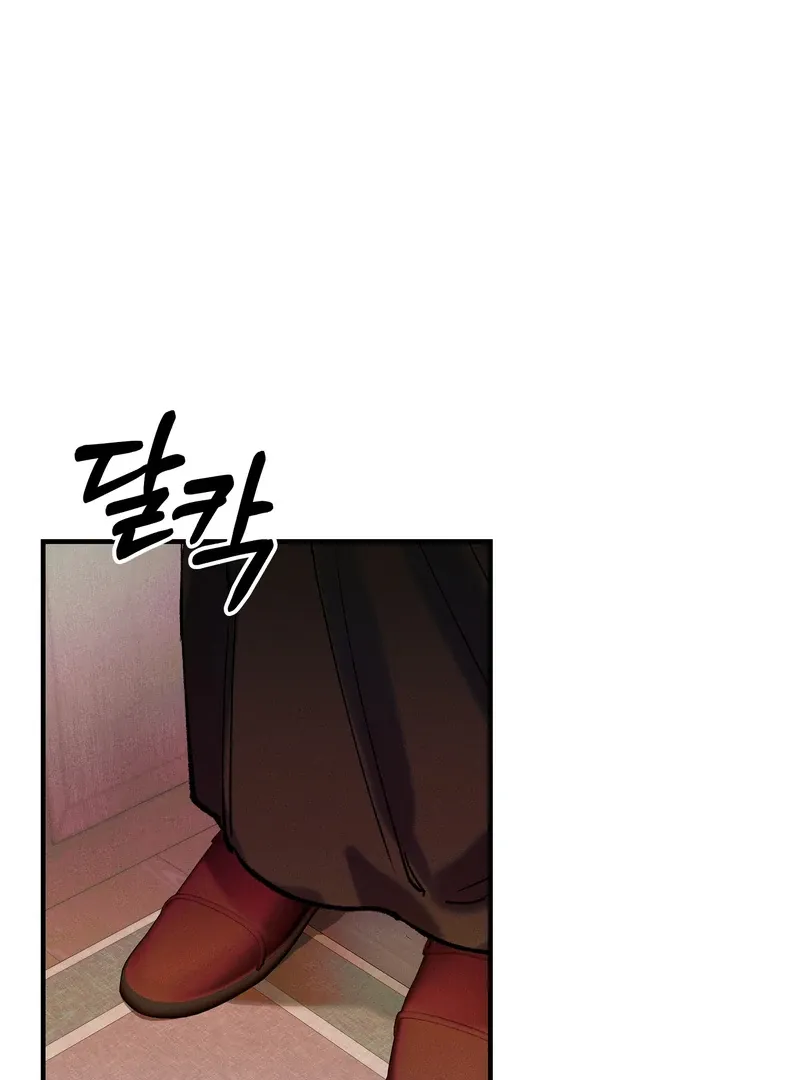 Toward the Blue Chapter 2 page 57 - 