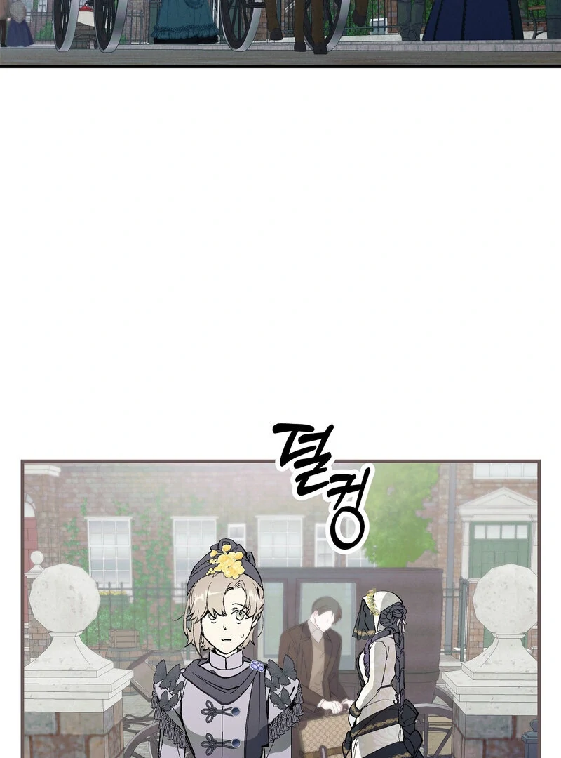Toward the Blue Chapter 20 page 61 - 