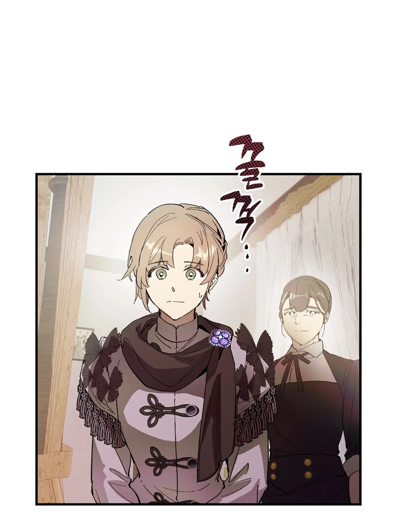 Toward the Blue Chapter 20 page 74 - 