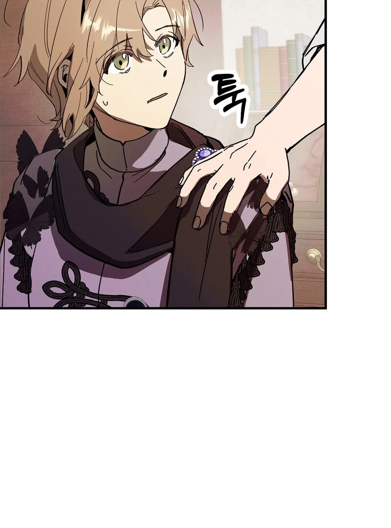 Toward the Blue Chapter 20 page 89 - 