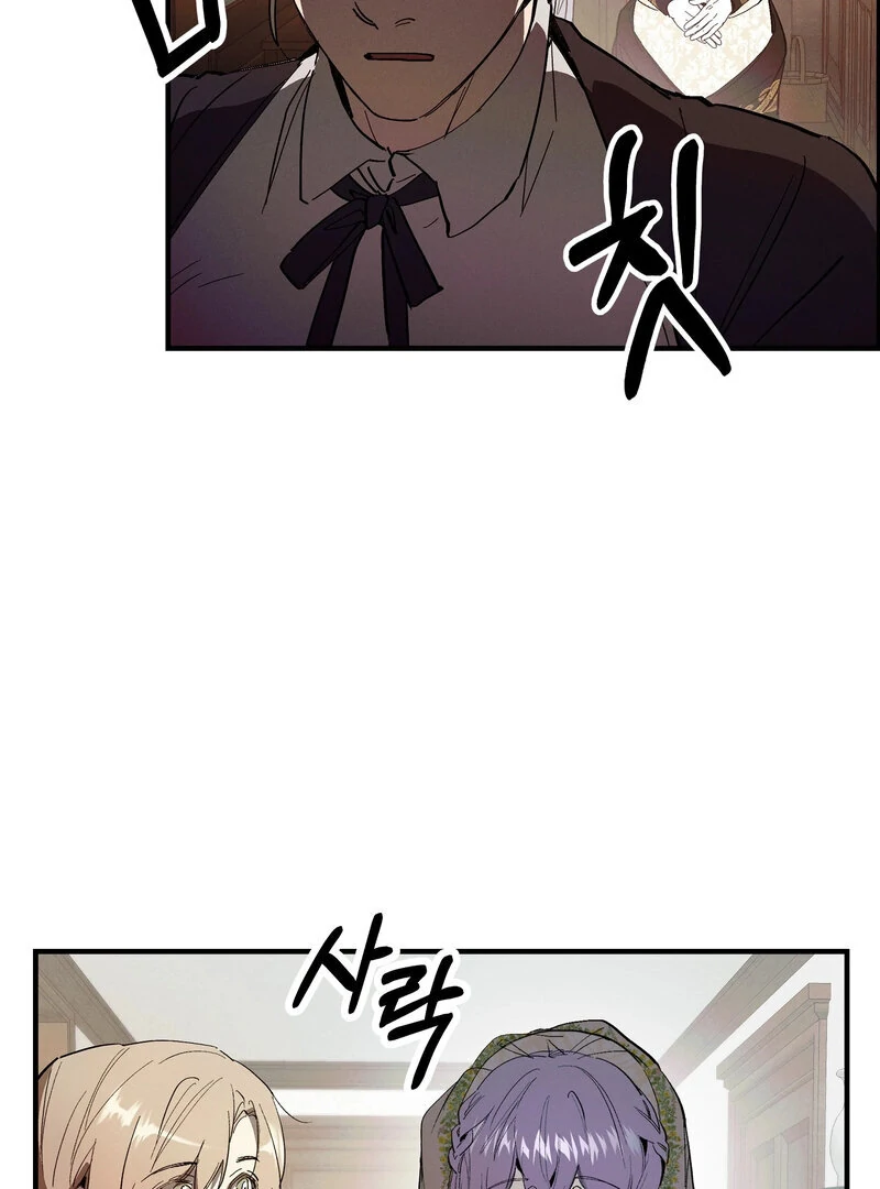 Toward the Blue Chapter 20 page 97 - 