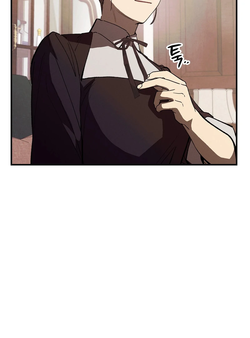Toward the Blue Chapter 21 page 5 - 