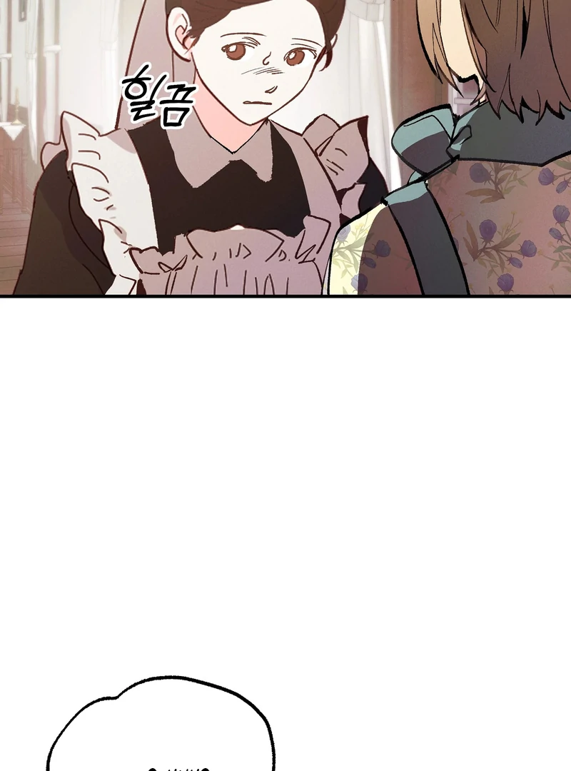 Toward the Blue Chapter 21 page 52 - 