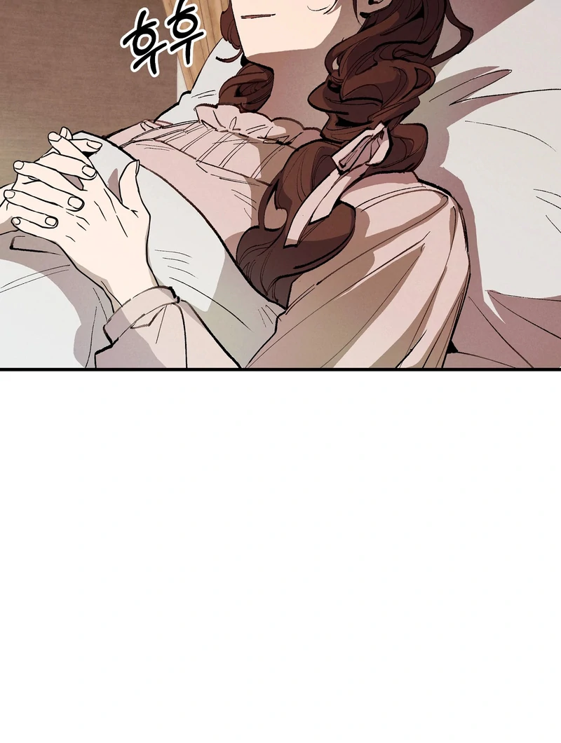 Toward the Blue Chapter 21 page 62 - 