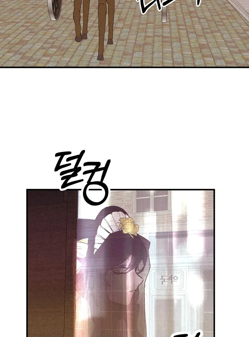 Toward the Blue Chapter 3 page 3 - 