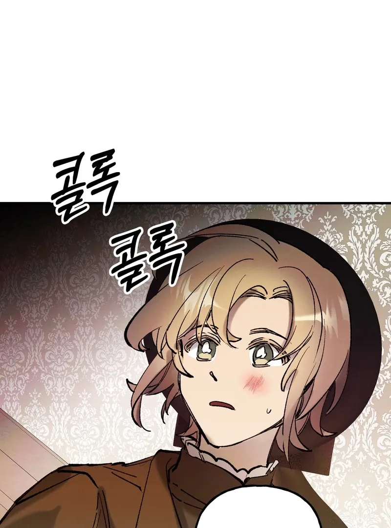 Toward the Blue Chapter 3 page 54 - 