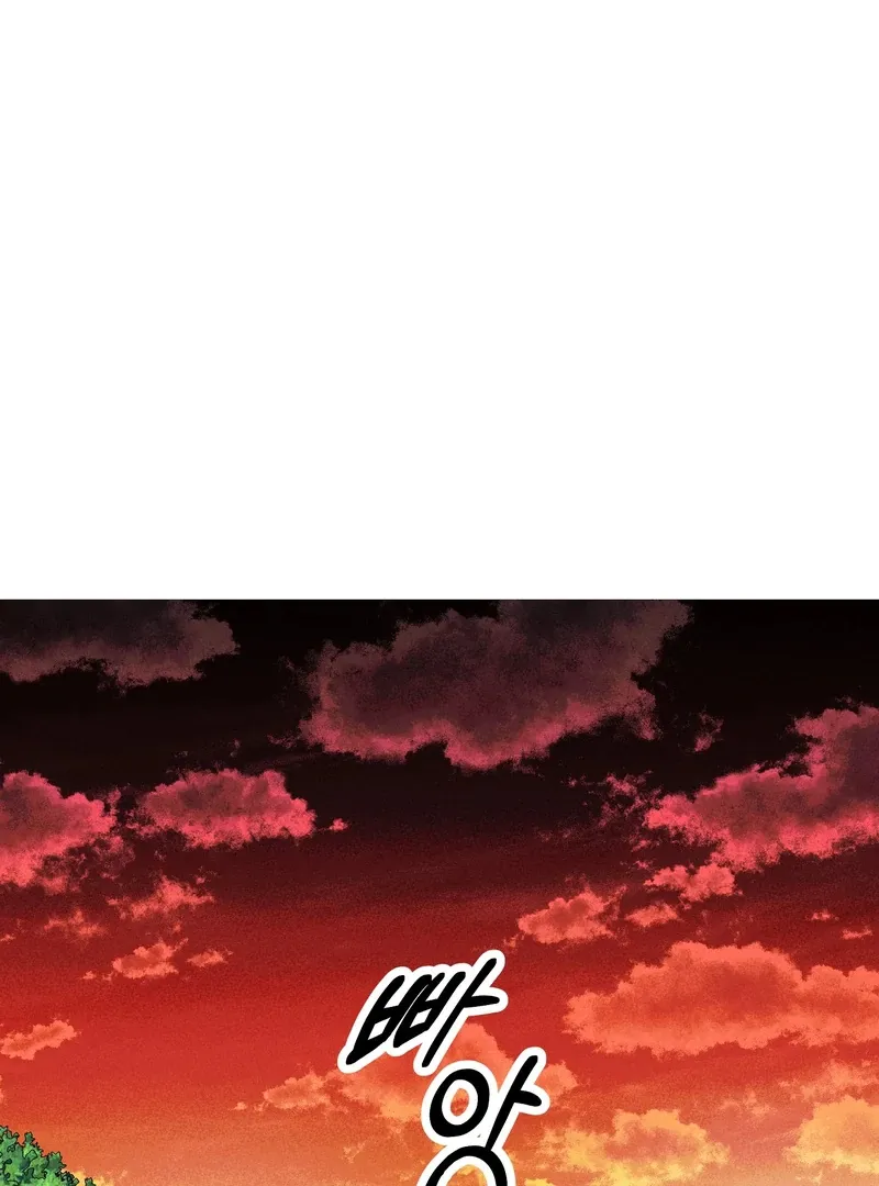 Toward the Blue Chapter 4 page 2 - 