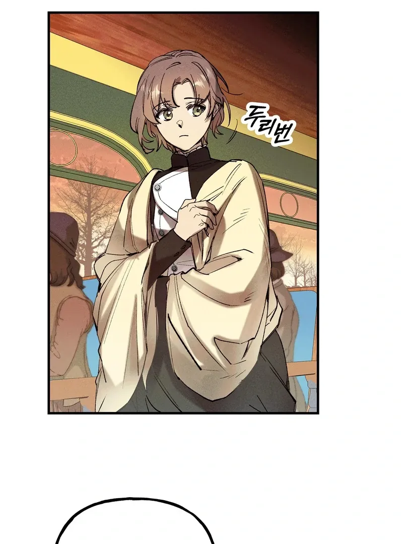 Toward the Blue Chapter 4 page 4 - 