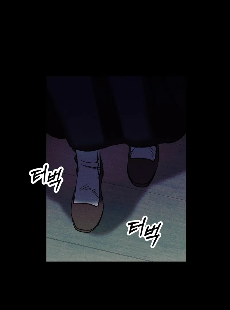 Toward the Blue Chapter 5 page 29 - 