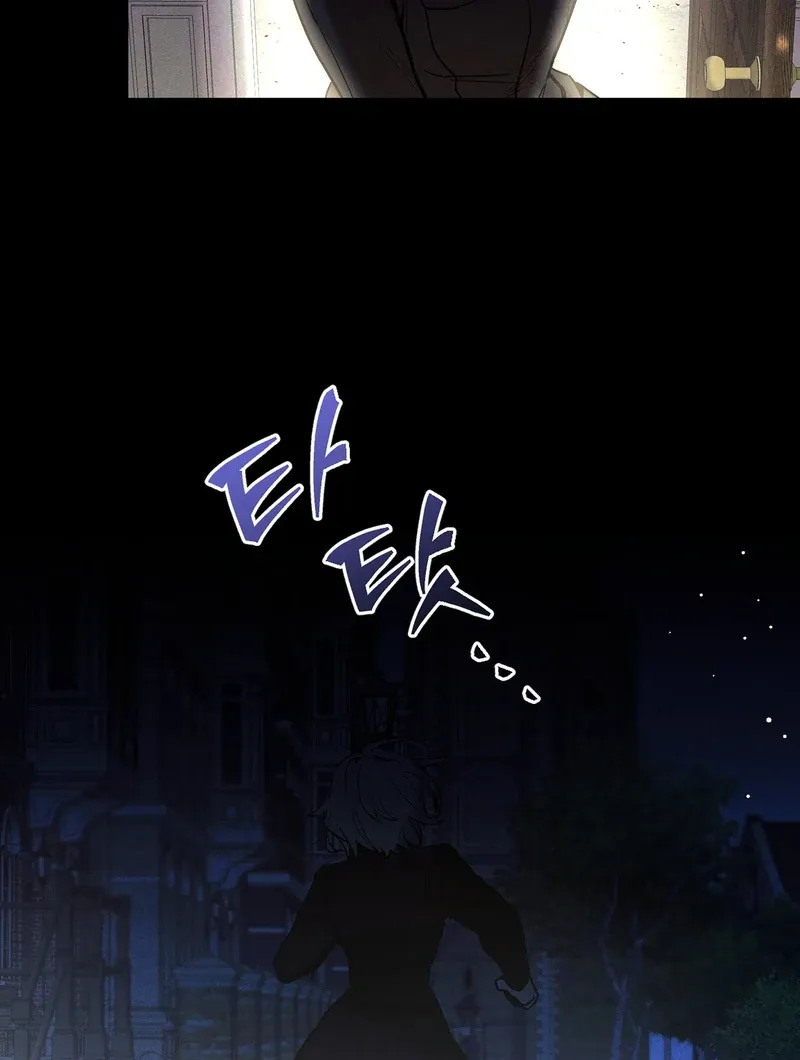 Toward the Blue Chapter 5 page 66 - 